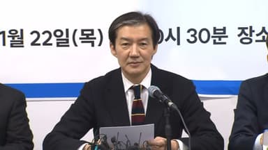 [현장연결] 조국, 전북 현장최고위…민주당 합당 제안 입장