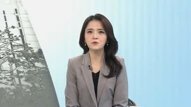 [뉴스초점] “12‧3 계엄은 내란”…한덕수 징역 23년 선고