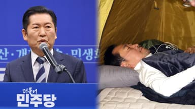 민주, 혁신당 합당 제안…장동혁 8일째 단식