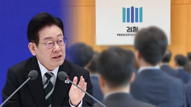 "보완수사 필요한 경우도"…대통령 언급에 향배 주목