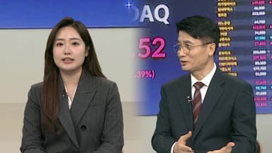 [뉴스현장] 코스피, '꿈의 지수' 5천 돌파…향후 전망은?