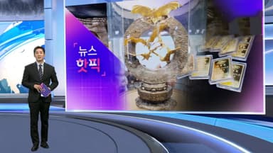 [뉴스핫픽] ‘금테크’ 최고의 아웃풋…가장 성공한 박쥐