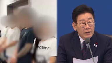 역대 최대 스캠 조직 송환…"끝까지 발본색원"