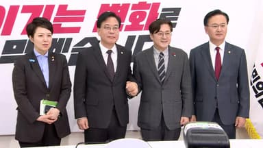 [현장연결] 홍익표 정무수석, 국민의힘 송언석 원내대표 접견