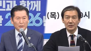 정청래, 조국혁신당에 합당 제안…조국 "숙고"