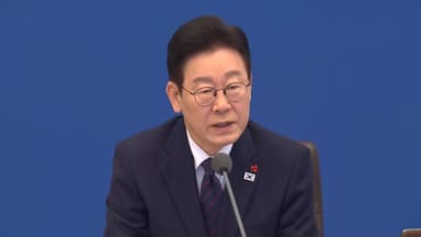 이 대통령 "명분에 매달려 혼란 가중…개혁 아냐"