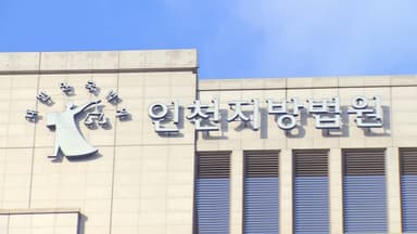 운다며 '생후 9개월' 목 눌러 사망…친부 징역 20년