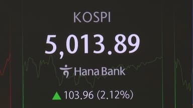 코스피 5,000 달성…"글로벌 AI 붐 수혜"