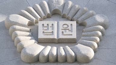 일본 유학 중 간첩누명 옥살이…40년만에 무죄