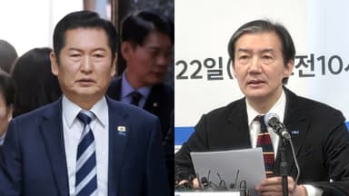 정청래, 조국혁신당에 합당 제안…조국 "숙고"