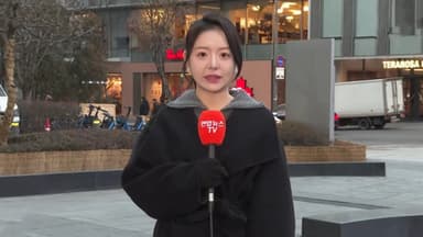 [날씨] 당분간 -10℃ 안팎 강추위 지속…동쪽 산불 주의