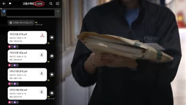 [사건사고] 채팅방서 수능모의고사 유출…교사·강사 대거 연루 外