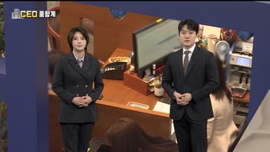 [CEO풍향계] '팔란티어와 맞손' 정기선…'사진작가 변신' 박용만