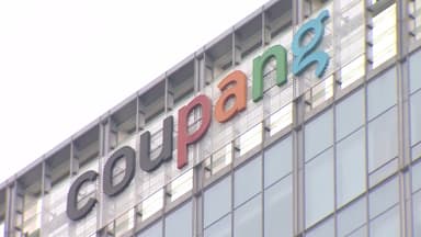 쿠팡, 미국 투자사 청원에 "당사 입장과 무관"