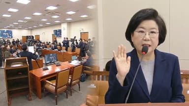 이혜훈 인사청문회 시작…"상처받은 모든 분께 사과"