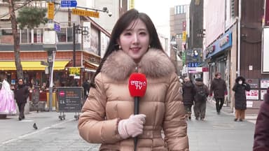 [날씨] 일요일까지 －10도 강추위…밤부터 내륙 약한 눈