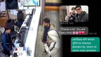 '등록금' 분실 외국인 유학생…경찰 도움으로 회수