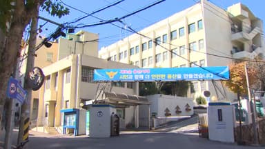 청와대 경비단 직원 시민폭행…경호부대선 갑질 의혹