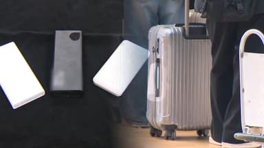 대한항공 등 5개 항공사, 기내 보조배터리 사용 금지