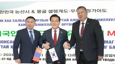 논산시, 몽골과 외국인 계절근로자 유치 업무협약