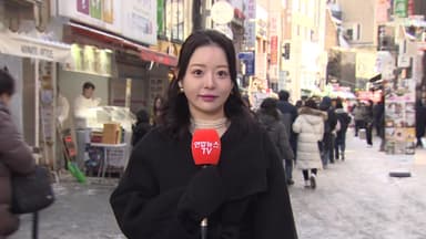 [날씨] 주말 찬 바람 불며 강추위 계속…빙판길 사고 주의