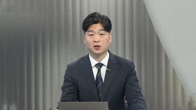 [뉴스초점] 김경 자택 등 압수수색…캄보디아 일당 수사 속도