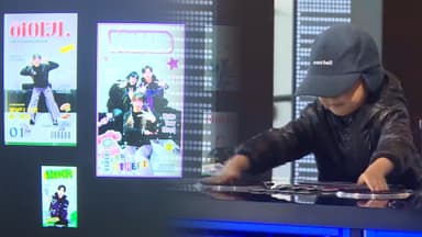 K-팝에 전시까지…도심 복합 문화 놀이터 인기