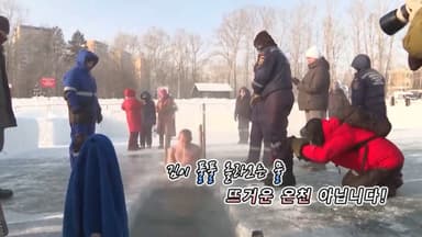 [영상구성] 한겨울 얼음물 입수…주현절 전통 행사