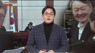 [바로보는TV 옴부즈맨] 739회