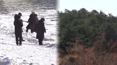 오늘까지 -10도 한파…건조한 동해안 산불 주의