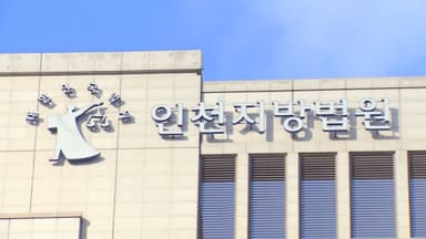 수술 후 엑스레이 안 보고 퇴근…환자는 사망