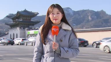 [날씨] 이번 주도 강추위, 내륙 -10℃ 한파…대기 건조 심화