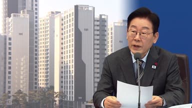 이 대통령 "양도세 중과 유예 연장 생각은 오산"…5월 9일 종료 쐐기