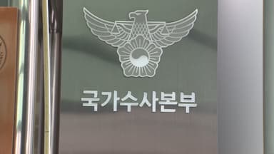 경찰 '가덕도 테러' TF 부산에 설치…내일부터 수사