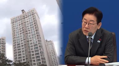 이 대통령 "양도세 중과 유예 연장 생각은 오산"…5월 9일 종료 쐐기