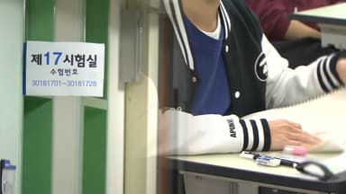 대입 가장 반영돼야 할 것?…국민 26% "수능"