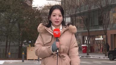 [날씨] 건조특보 확대 산불 등 화재 주의…강추위 계속