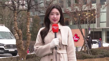 [날씨] 이번 주도 한파 계속…서해안 눈·동쪽 건조