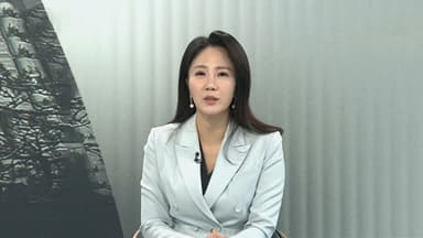 [뉴스초점] 김건희 모레 첫 선고…'내란가담' 박성재 첫 재판