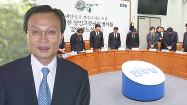이해찬 별세 정치권 추모…민주당 애도 집중