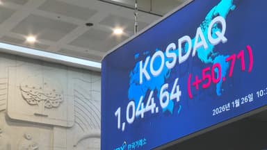 '천스닥' 돌파 4년 만…장중 매수 사이드카 발동