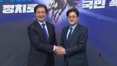 [현장연결] 홍익표 정무수석, 조국 혁신당 대표 예방