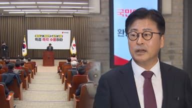 국힘, 친한계 김종혁에 '탈당 권유'…다시 내홍