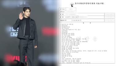 강화군, '탈세의혹' 차은우 모친 법인 조사 예고