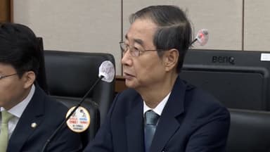 한덕수 전 총리 '내란 징역 23년' 1심에 항소