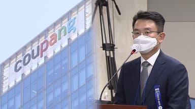 상설특검, 쿠팡CFS 전 대표 소환…수사기한 연장