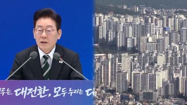 연일 부동산 강경 메시지…"증세 아닌 정상화 과정"