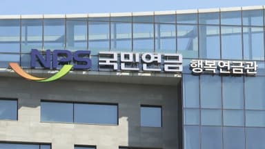 국민연금, 국내주식 비중 상향…리밸런싱도 유예