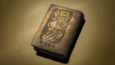 채만식 '탁류' 초판본, 국립한글박물관에 기증