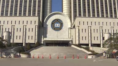 중앙지법, 임시 내란전담 영장판사 남세진·이정재 지정